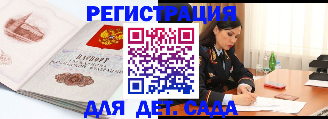 форма 3 в Гороховце